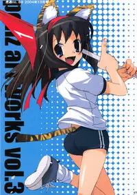 (COMITIA76) [ponz.info (Ponz)] Ponz ArtWorks Vol. 03