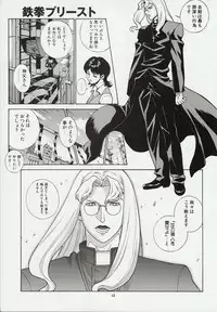 (C59) [Motchie Kingdom (Motchie)] CRAZY-D (Original) (Part 1)