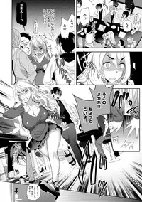 [Ohkami Ryosuke] Furete Haitte Tokeatte... - Touch, insert and melt into one [Digital]