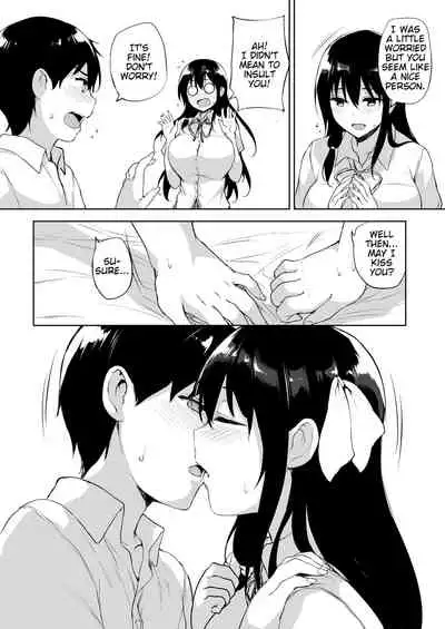 Ikinari Kozukuri Katsudou