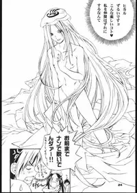 (C60) [Psy-Walken (Yoshizawa Tomoaki, Ohtsuki Suzuki)] Bob Suki Escape (Various)