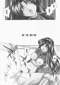 [Matsuzawa Kei] Lemon Iro no Scenario