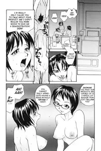 [RaTe] P Souken - P Total Bio-Chemical Laboratory [English]