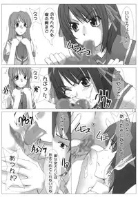 (SC32) [Burning Hammer (Fukui Sora)] Desho Desho (Suzumiya Haruhi no Yuuutsu)