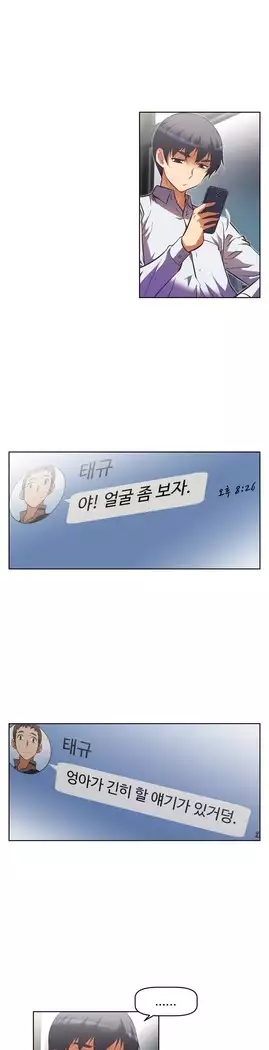 Brawling Go Ch.53-65