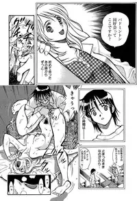 [Watan Kazunari] Kimi ni Parasol | It is a parasol to you