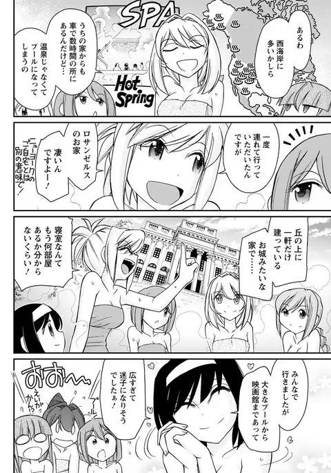 Action Pizazz 2017-05