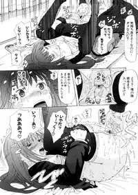 [Chunen] Nenkan Chuunen Champ - Yearly Champ