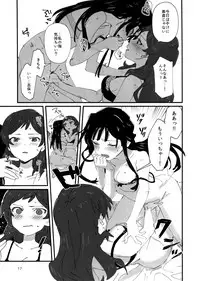 (C95) [Manshin Soui (Yomosaka)] LOVE IN A MIST (THE IDOLM@STER MILLION LIVE!)