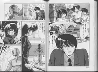 [Watanabe Yoshimasa] Ikenai Bishoujo H Sakusen