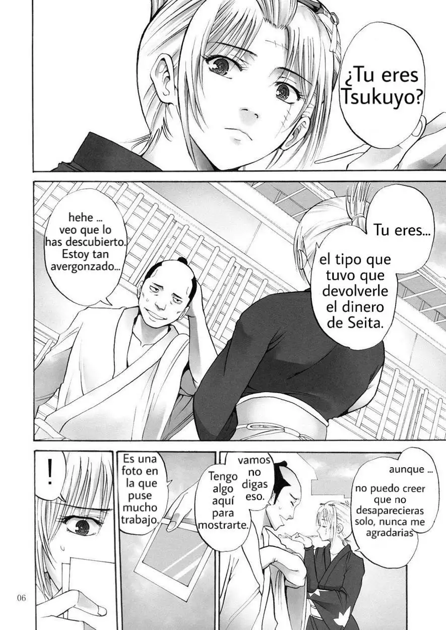 Tsukuyo-san ga Iyarashii Koto wo Sarete Shimau Hanashi 5