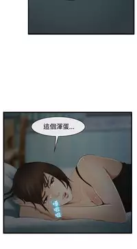 中文韩漫 他與她 Ch.0-5 [Chinese]