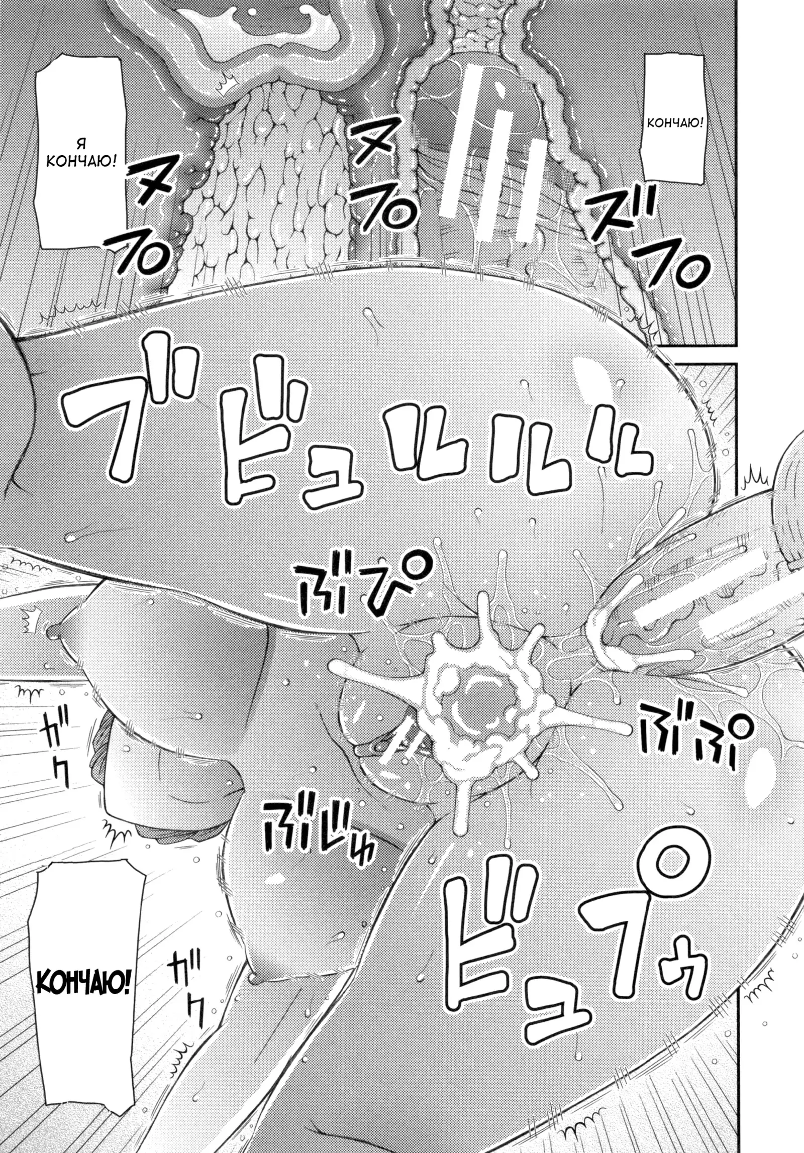 Gakkou 6 + 1 Fushigi / 6+1 школьных чудес