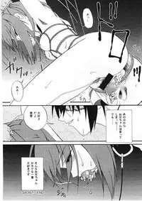 [Bai Asuka] Shitataru Midara Shiru - Dripping Indecent Juice...