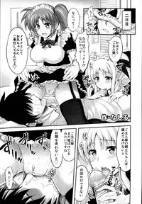 (C95) [STUDIO HUAN (Raidon)] NanoFei Soushuuhen (Mahou Shoujo Lyrical Nanoha)