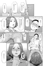 [Takasugi Kou] Madam Palace [Chinese] [魔劍个人汉化] [Digital]