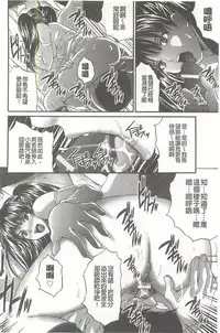 [Oyama Yasunaga] Fuufu Koukan Game [Chinese]