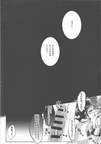 La Dolce Vita R-18 Reprinted Collection vol.1