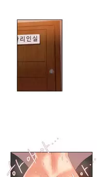 [Mx2J] Hahri's Lumpy Boardhouse Ch. 1~13【委員長個人漢化】（持續更新）