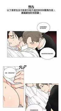 [The Jinshan] Sadistic Beauty | 虐美人 Ch.1-51[Chinese] [17+沒有漢化]