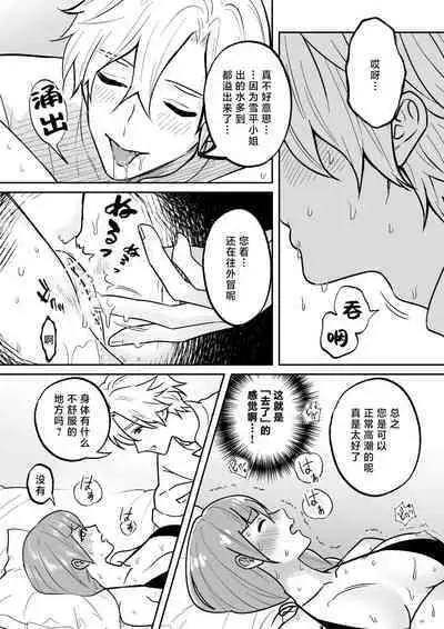 kaihatsu saron | 开发沙龙