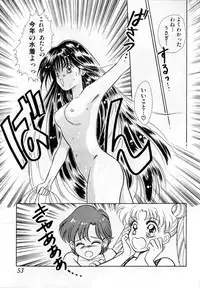 [Anthology] Lunatic Party 1 (Sailor Moon)