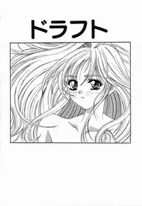 [Asano Ai] Arigatou Gozaimasu