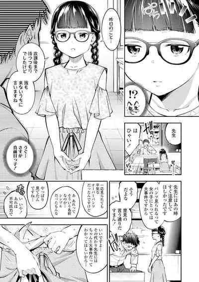 COMIC LO 2022-01 [Digital]