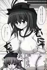 (C75) [Tsukudani Gottani (Tsukudani Shirou)] Touhou Koniro Kyou 2 (Touhou Project)