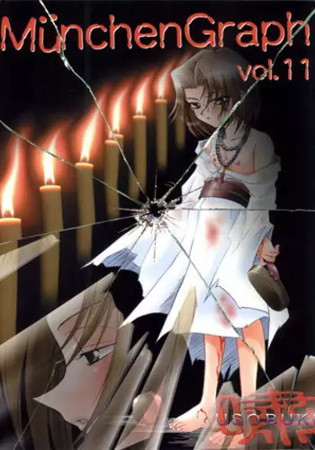 (C62) [Münchner illustrierte (Kita Kaduki, Mach II)] MünchenGraph Vol. 11 (Shaman King)