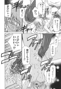 [Sada Ko-ji] Moe Cafe