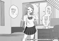 Osananajimi Saimin Choukyou Nikki