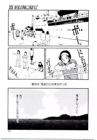 [Tamaoki Benkyo] Hanadi Boo | I Bleed At The Nose!