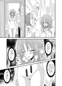 [valssu (Charu)] Roshutsu Shoujo Yuugi Kan Soushuuhen Akira [Digital]