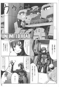 (C78) [LEYMEI] Unlimited Road (Muv-Luv)