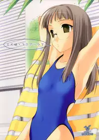 (C69) [Renai Mangaka (Naruse Hirofumi)] Sannin Musume Maniax (Fate/hollow ataraxia)