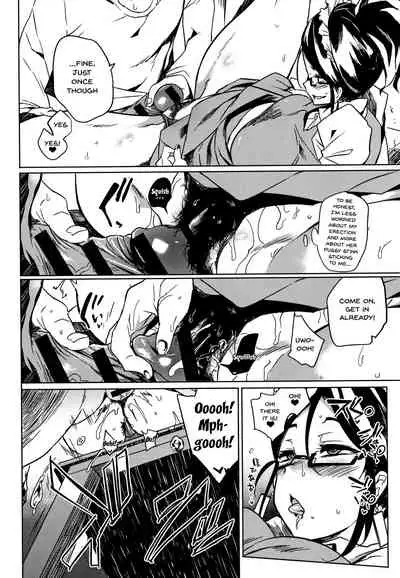 [Kawaisaw] Daseiism [English] {Doujins.com}