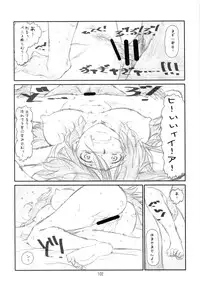 (C80) [Studio N.BALL (Haritama Hiroki)] ANIM-N (Various)