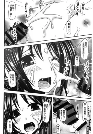 Roshutsu Shoujo Yuugi Mishima Hikaru no Seiheki Chu