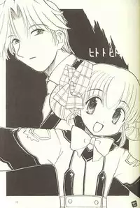 [Yuusei Honpo (Fujimoto Sei)] Parade-ON (Gunparade March)