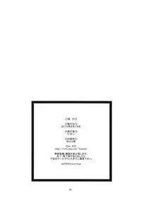 [Karibian (Keraton)] Nekomimi Eirin to Nyannyan Ufufu (Touhou Project) [Digital]