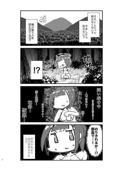 異世界TS娼婦転生
