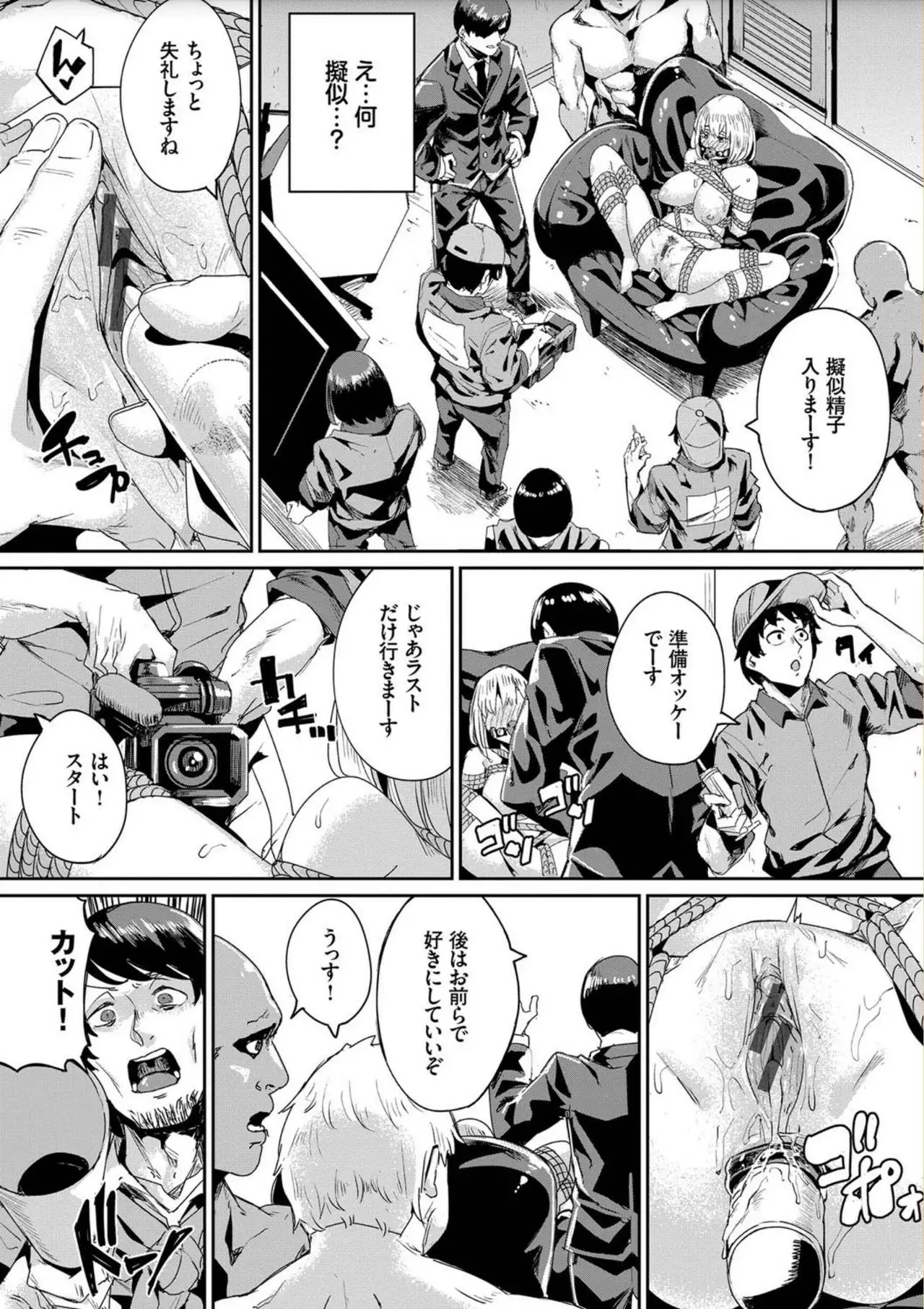 Bikkuri Pakopako! - Paco Paco Amazing!