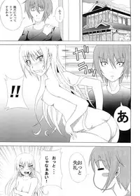 [MIDNIGHT ANGEL (52siki)] No After (Maji de Watashi ni Koi Shinasai!) [Digital]