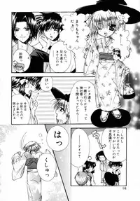 [Ryuga Syo] Dynamite Miko