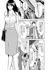 [Nagashima Chosuke] Gucchun Hikkoshitai [Digital]