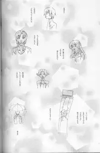 (C73) [Cou (Aori)] Teto (CODE GEASS: Lelouch of the Rebellion)