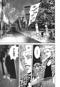 [Kawazuko Chouji] m7 -Minor Seven- Jou