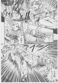 [Dirty Matsumoto] Onna Kyoushi Akai Yami