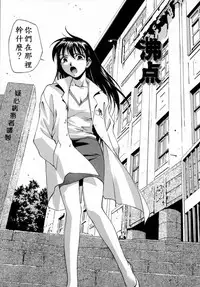 [Kirara Moe] Kyouen [Chinese] [疑心病患者個人漢化]